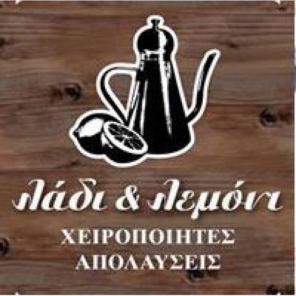 Πιάτα ημέρας